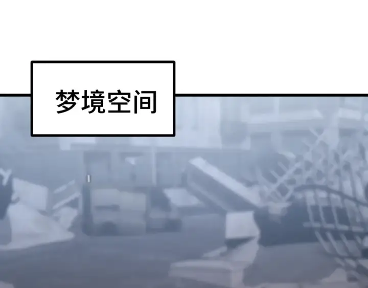 《高武：登陆未来一万年》第207话 地球糟糕了图118