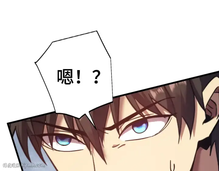 《高武：登陆未来一万年》第207话 地球糟糕了图136