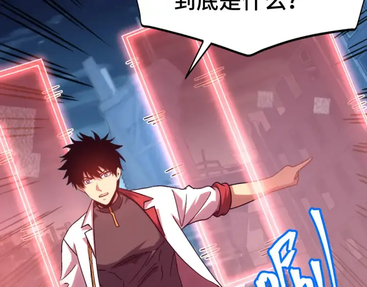 《高武：登陆未来一万年》第207话 地球糟糕了图145
