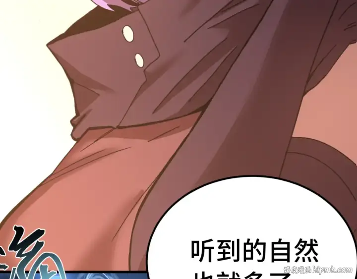 《高武：登陆未来一万年》第207话 地球糟糕了图16