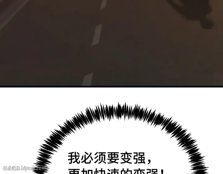 《高武：登陆未来一万年》第207话 地球糟糕了图176