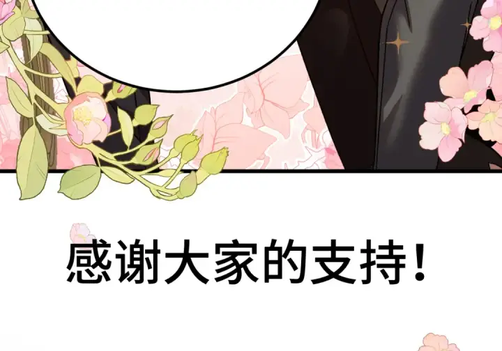 《高武：登陆未来一万年》第207话 地球糟糕了图185