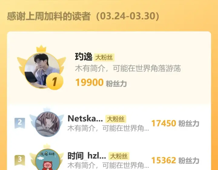 《高武：登陆未来一万年》第207话 地球糟糕了图186