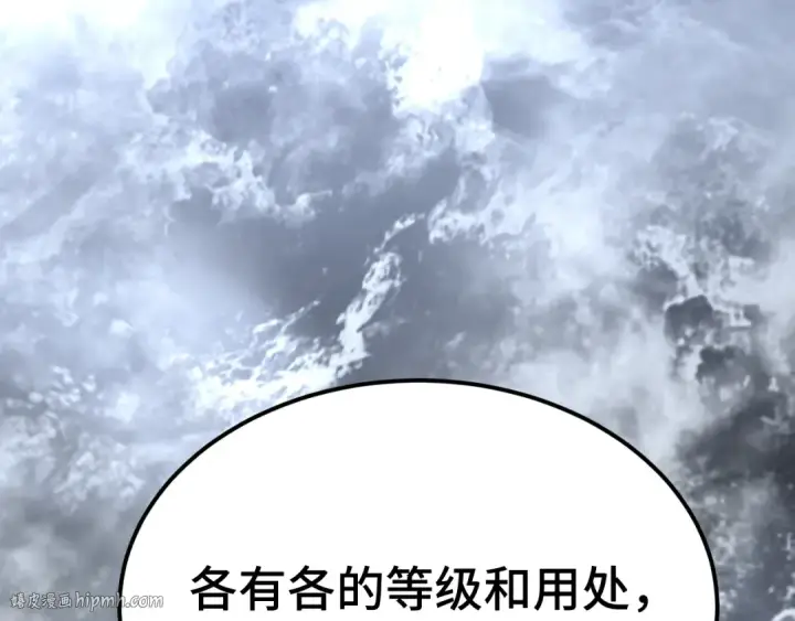《高武：登陆未来一万年》第207话 地球糟糕了图40