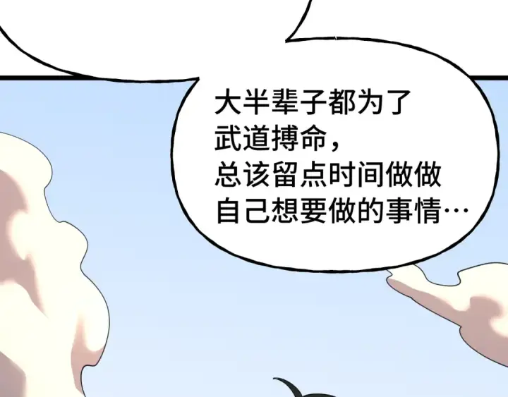 《高武：登陆未来一万年》第207话 地球糟糕了图86