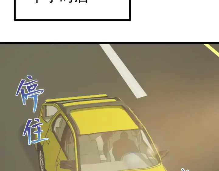 《高武：登陆未来一万年》第208话 何人造谣！图134