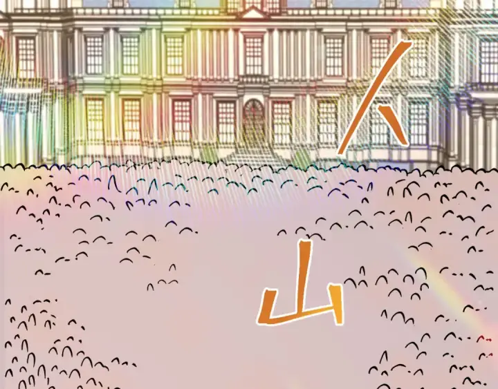 《高武：登陆未来一万年》第208话 何人造谣！图146
