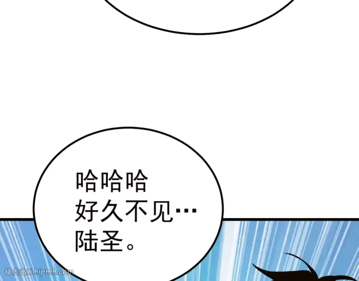 《高武：登陆未来一万年》第208话 何人造谣！图168