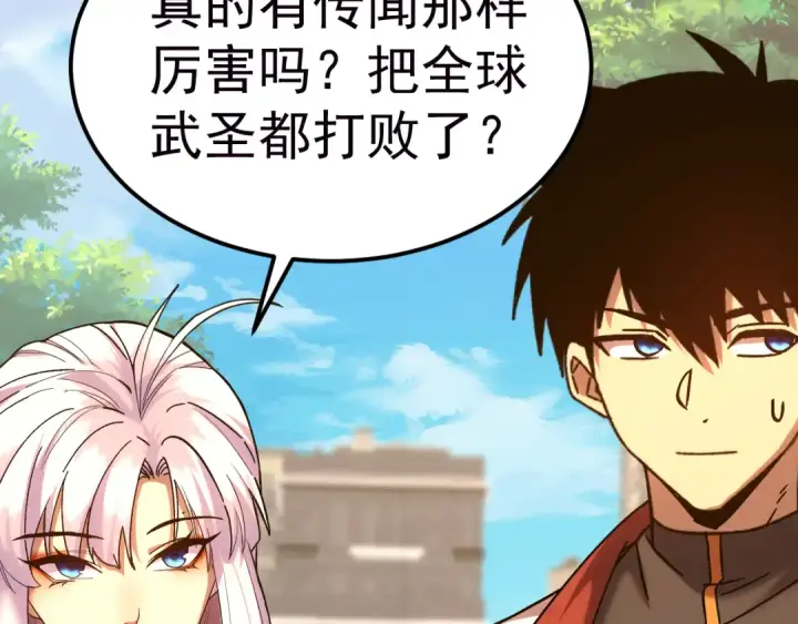 《高武：登陆未来一万年》第208话 何人造谣！图178