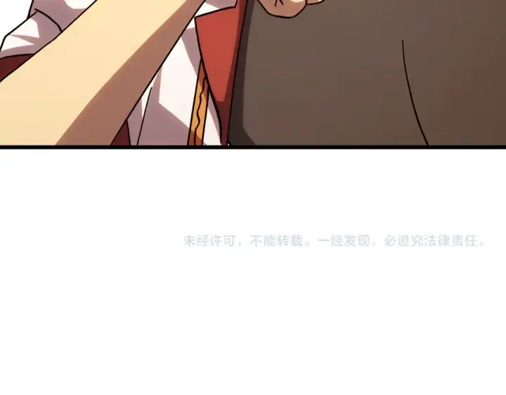 《高武：登陆未来一万年》第208话 何人造谣！图204