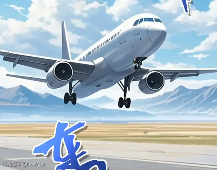 《高武：登陆未来一万年》第208话 何人造谣！图80