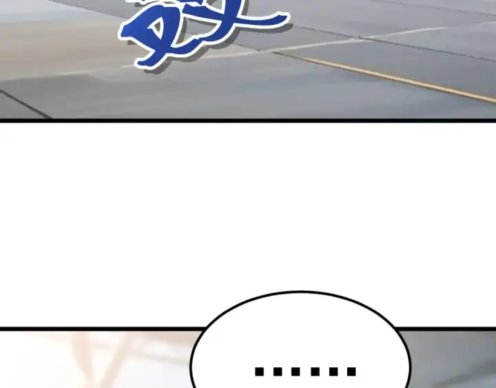 《高武：登陆未来一万年》第208话 何人造谣！图81