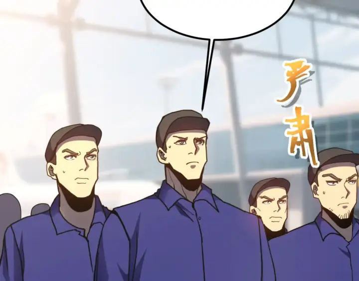 《高武：登陆未来一万年》第208话 何人造谣！图82