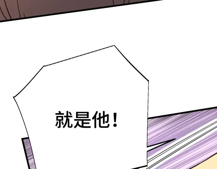 《高武：登陆未来一万年》第209话 军神图109