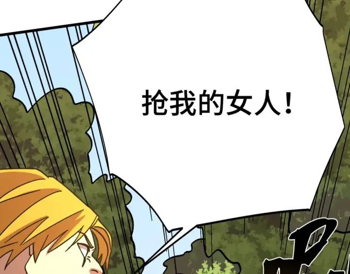 《高武：登陆未来一万年》第209话 军神图111