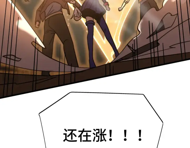 《高武：登陆未来一万年》第209话 军神图157