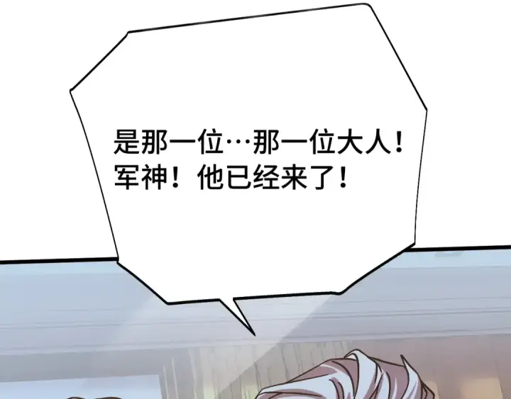《高武：登陆未来一万年》第209话 军神图174