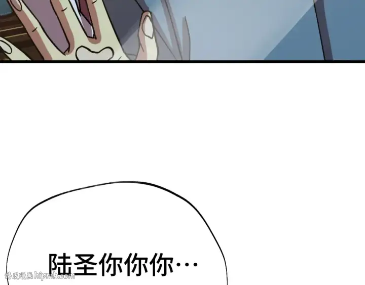 《高武：登陆未来一万年》第209话 军神图176