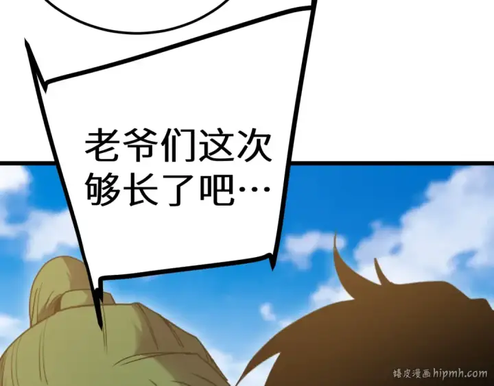 《高武：登陆未来一万年》第209话 军神图192