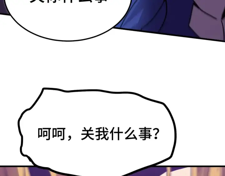 《高武：登陆未来一万年》第209话 军神图67