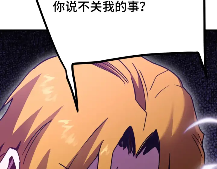 《高武：登陆未来一万年》第209话 军神图69