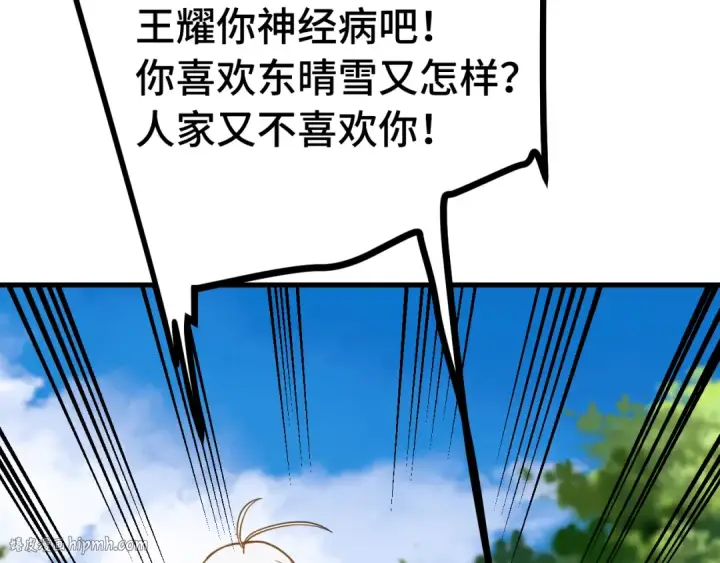 《高武：登陆未来一万年》第209话 军神图72