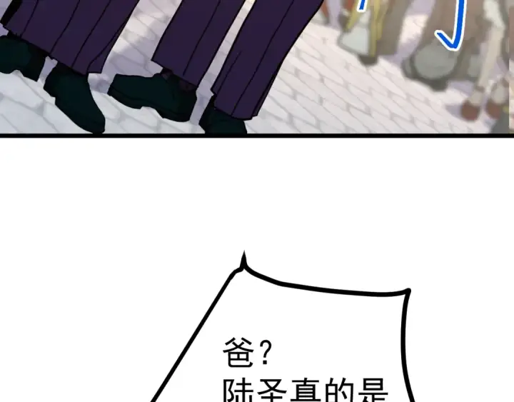 《高武：登陆未来一万年》第210话 没有图10