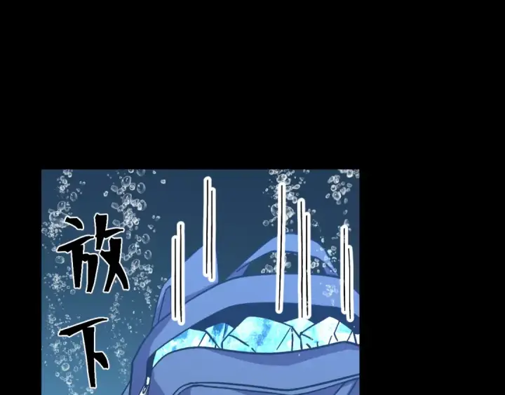 《高武：登陆未来一万年》第210话 没有图106