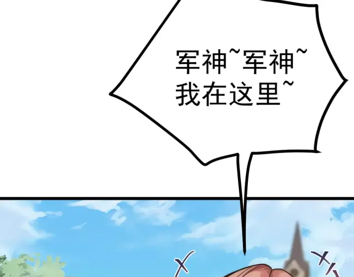 《高武：登陆未来一万年》第210话 没有图28