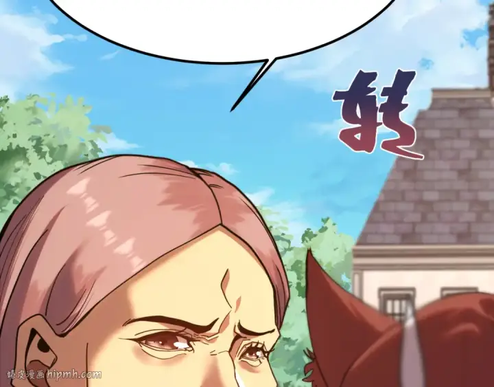 《高武：登陆未来一万年》第210话 没有图32
