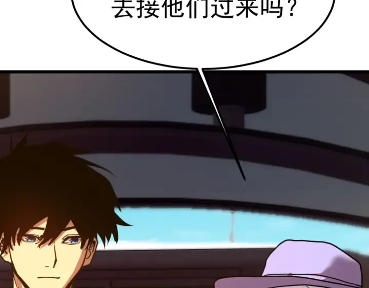 《高武：登陆未来一万年》第210话 没有图74