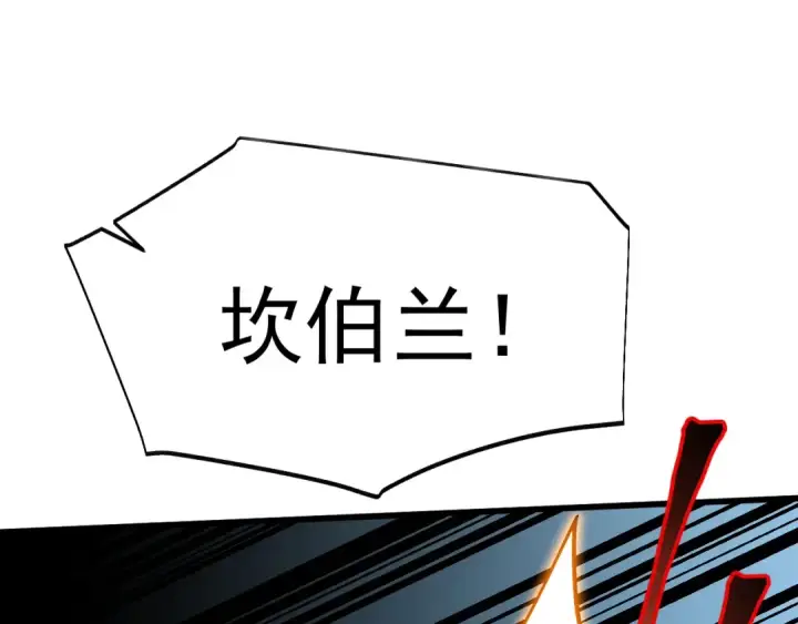 《高武：登陆未来一万年》第211话 你来了图174