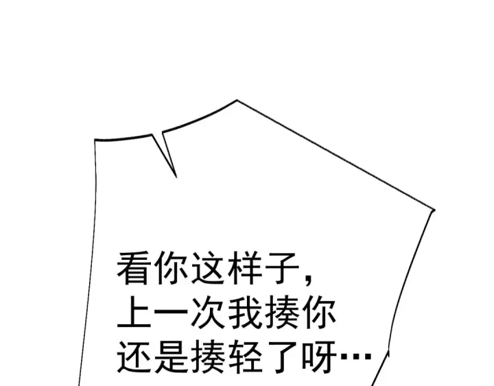 《高武：登陆未来一万年》第211话 你来了图177