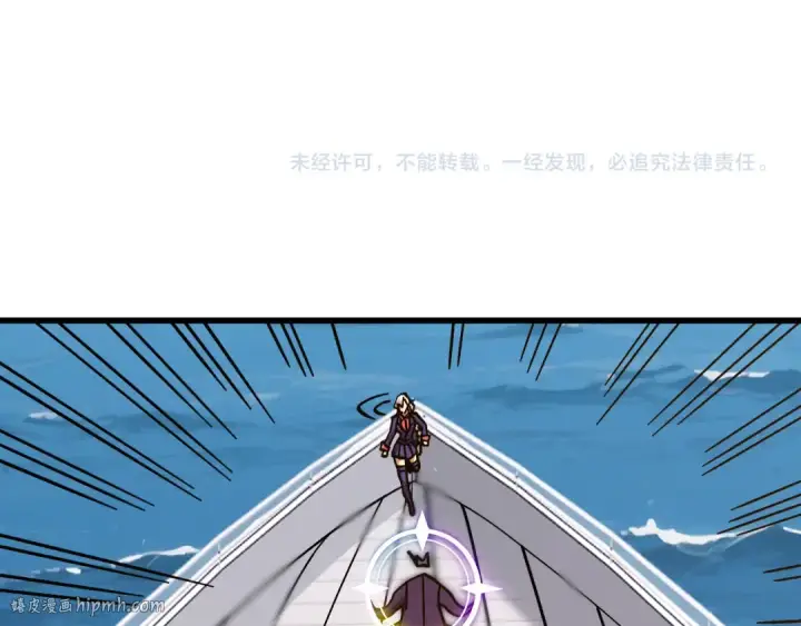 《高武：登陆未来一万年》第211话 你来了图184