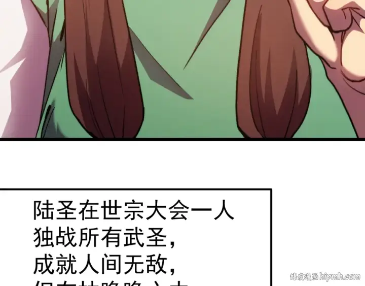 《高武：登陆未来一万年》第211话 你来了图80