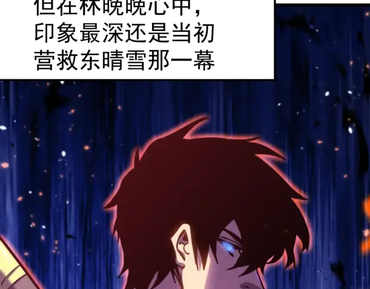 《高武：登陆未来一万年》第211话 你来了图81