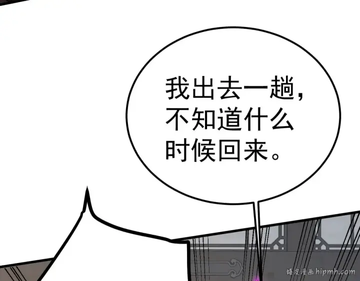 《高武：登陆未来一万年》第211话 你来了图88