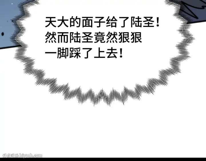《高武：登陆未来一万年》第212话 引导者图144