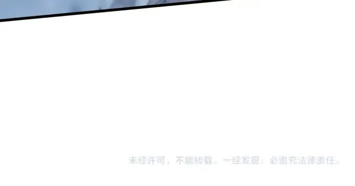 《高武：登陆未来一万年》第212话 引导者图245