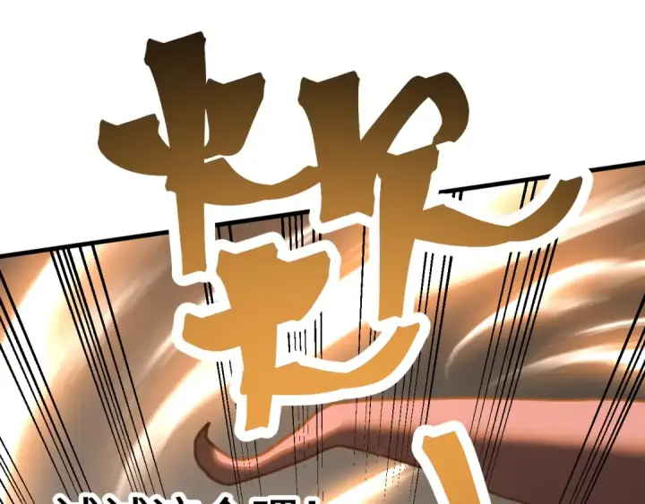 《高武：登陆未来一万年》第212话 引导者图70