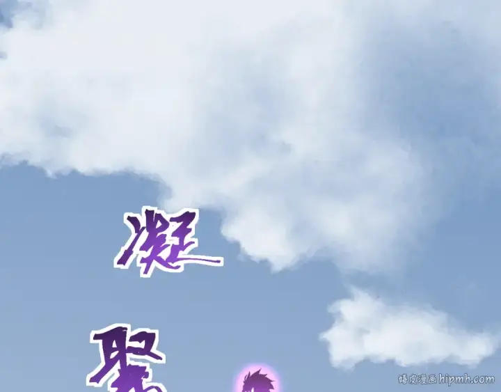 《高武：登陆未来一万年》第212话 引导者图8