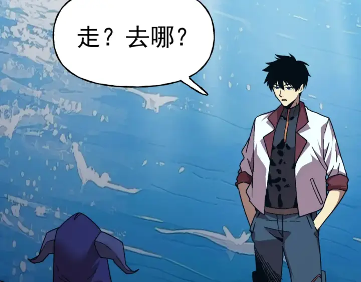 《高武：登陆未来一万年》第213话 意外图122