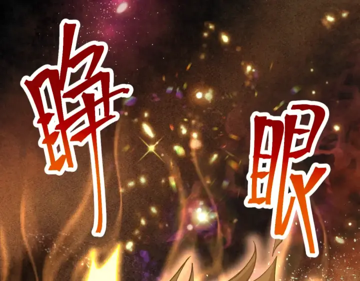 《高武：登陆未来一万年》第213话 意外图181
