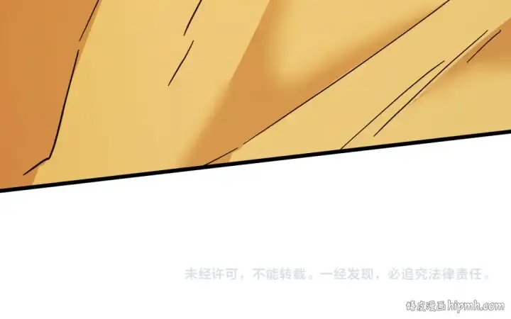 《高武：登陆未来一万年》第213话 意外图200