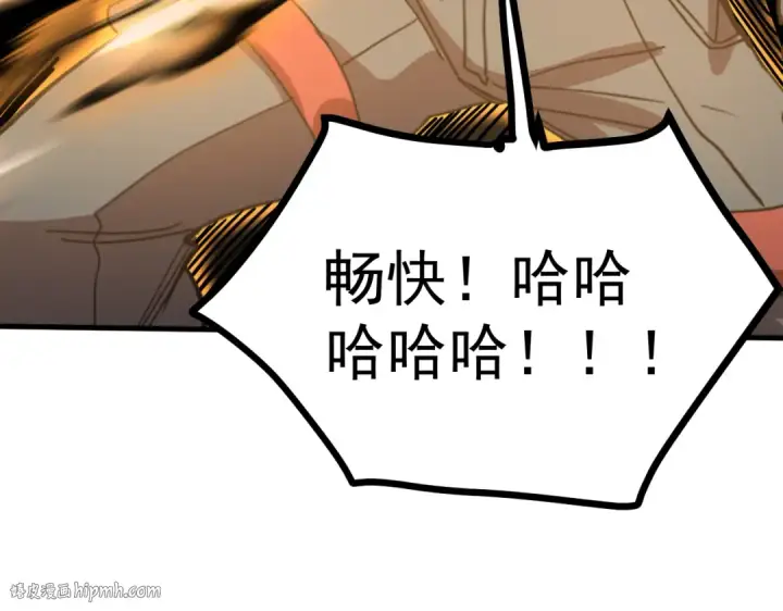 《高武：登陆未来一万年》第213话 意外图64
