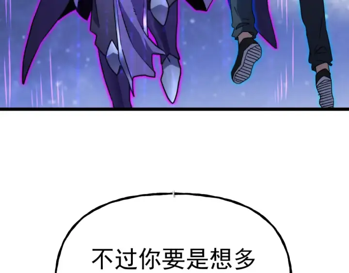 《高武：登陆未来一万年》第214话 邀请图116
