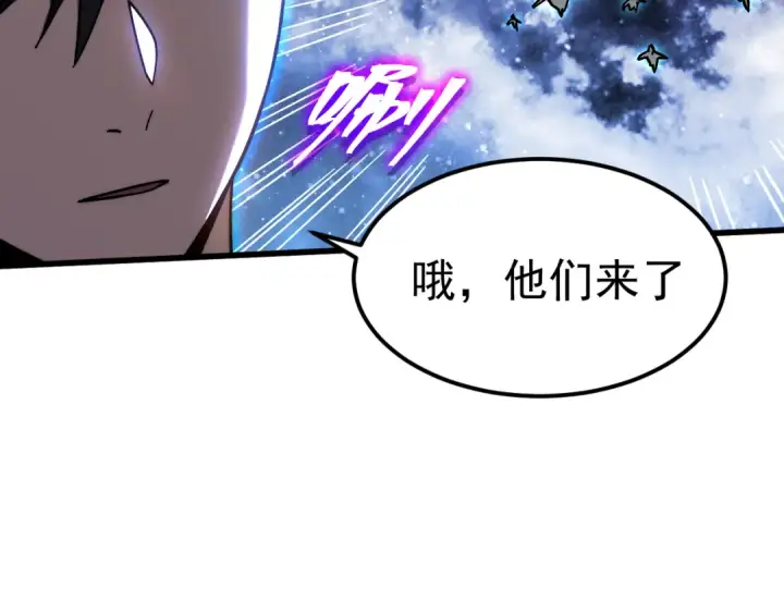 《高武：登陆未来一万年》第214话 邀请图161