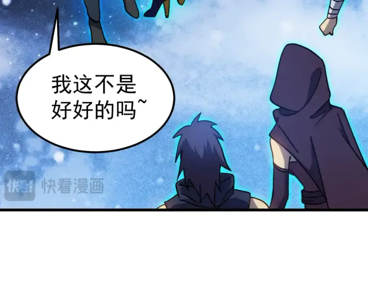 《高武：登陆未来一万年》第214话 邀请图164