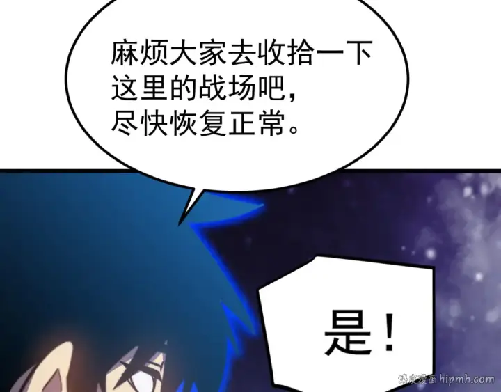 《高武：登陆未来一万年》第214话 邀请图168