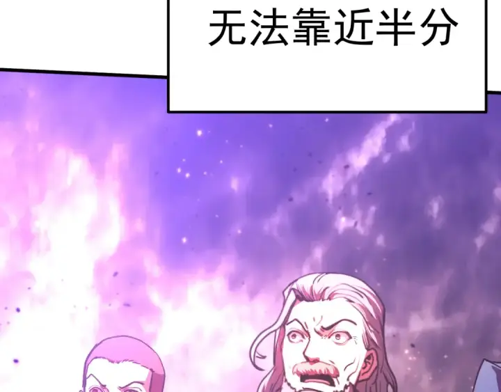 《高武：登陆未来一万年》第214话 邀请图19